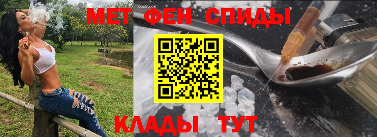 Амфетамин  Вход с VPN  Великий Новгород  Амфетамин Premium 
