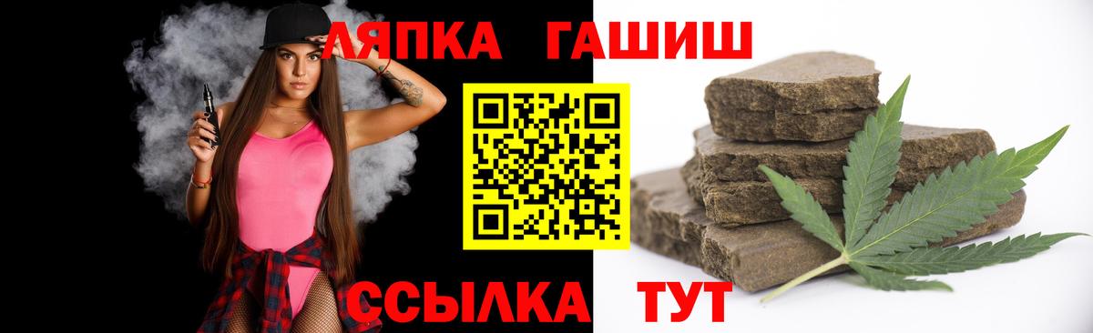ГАШИШ  дарнет шоп  ГАШ hashish  Великий Новгород  Гашиш убойный  Вход с VPN 