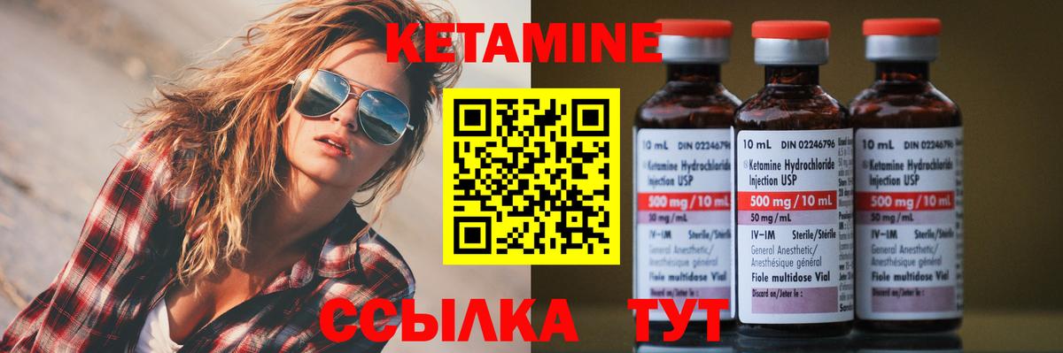 Великий Новгород  блэк спрут tor  Вход с VPN  КЕТАМИН ketamine  Кетамин ketamine 