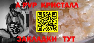 бошки Кинель