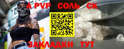 бошки Кинель