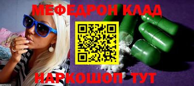 бошки Кинель