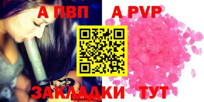 винт Кимры