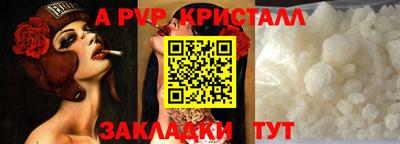 бошки Кинель