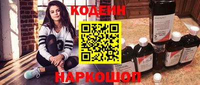 бошки Кинель