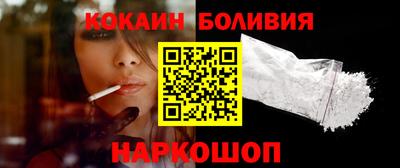 бошки Кинель