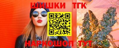 бошки Кинель