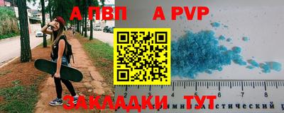винт Кимры