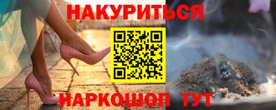 бошки Кинель