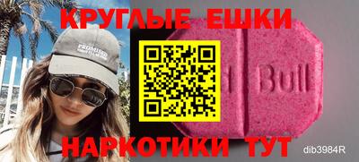 винт Кимры