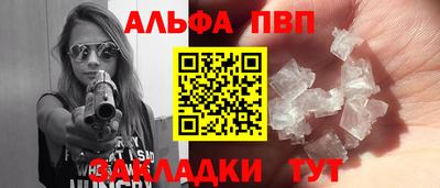 бошки Кинель