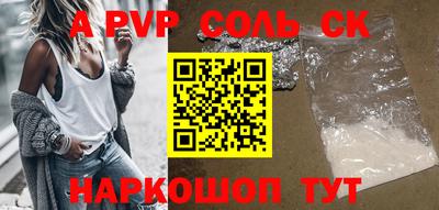 винт Кимры
