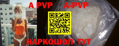 винт Кимры