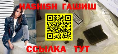 бошки Кинель