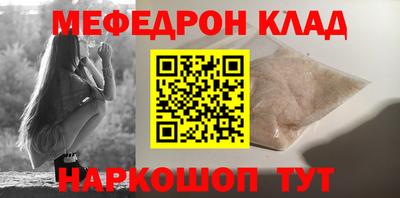 бошки Кинель