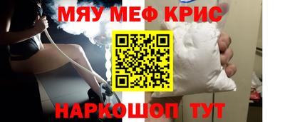 винт Кимры