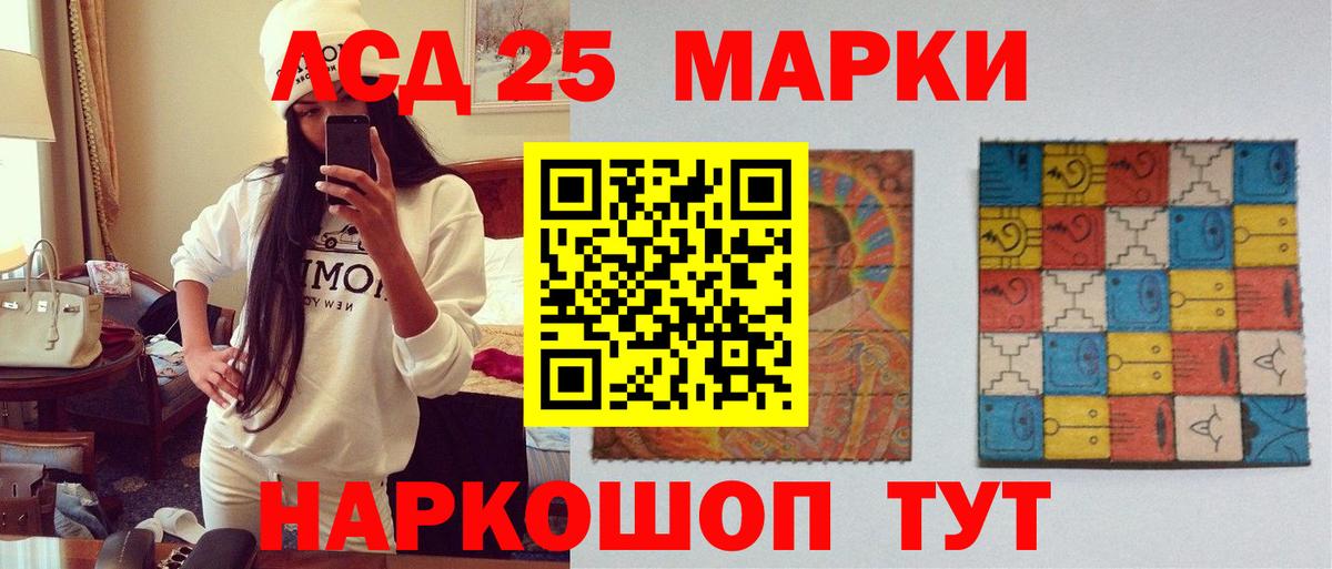 ЛСД экстази ecstasy Великий Новгород