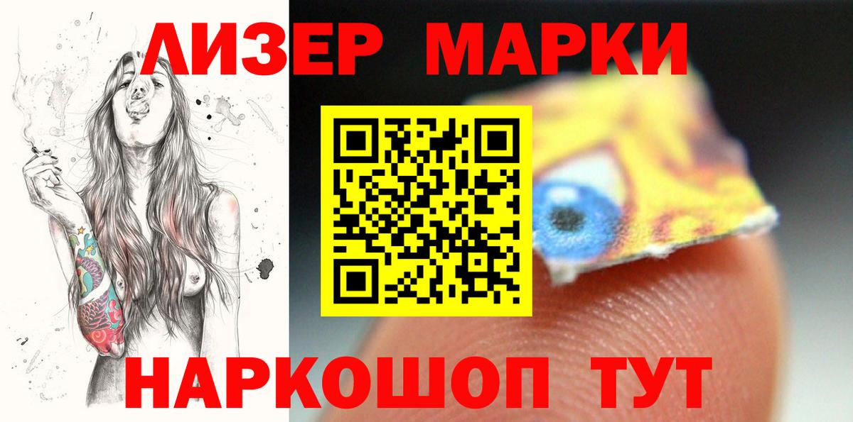 Великий Новгород  KRAKEN ONION  Вход с VPN  Лсд 25 экстази ecstasy  LSD-25 экстази ecstasy 