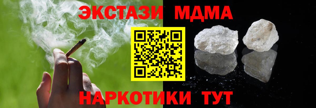 MDMA Molly Великий Новгород