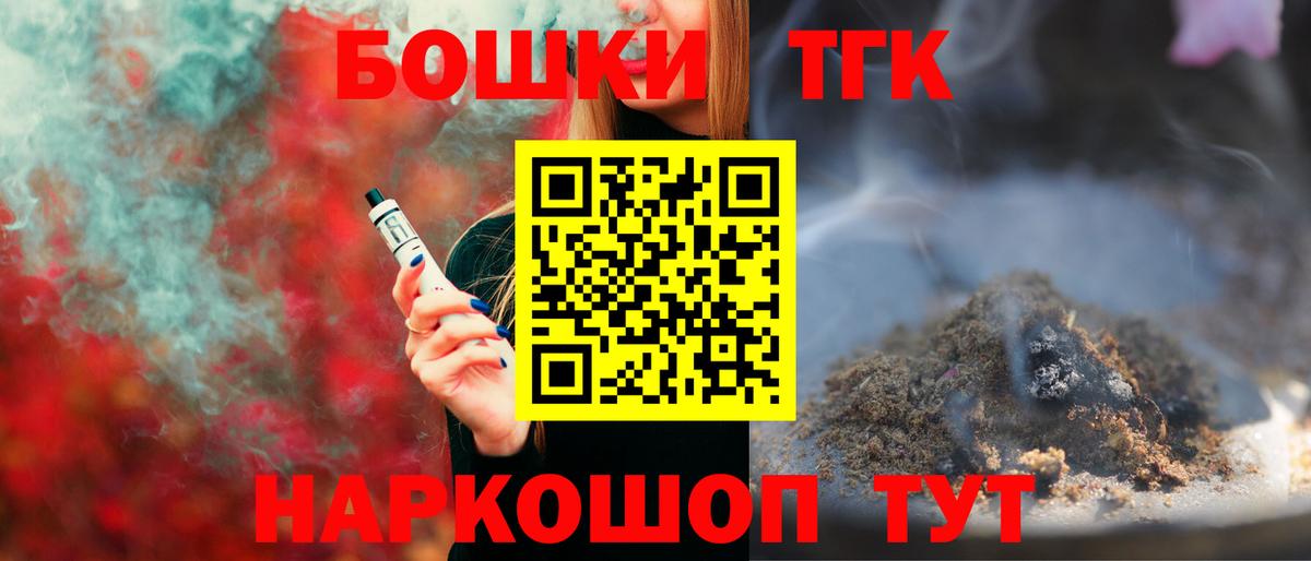Марихуана MAZAR  МАРИХУАНА планчик  Великий Новгород  Бошки марихуана Bruce Banner  Вход с VPN 