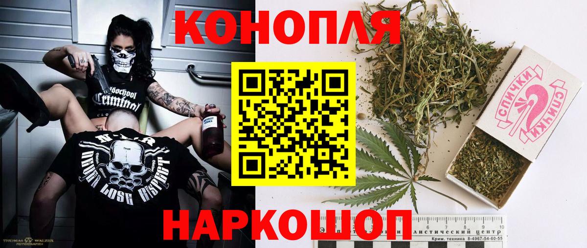 Каннабис MAZAR Великий Новгород